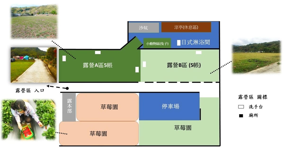 苗栗露營|社寮角露營-全區地圖,2021更新