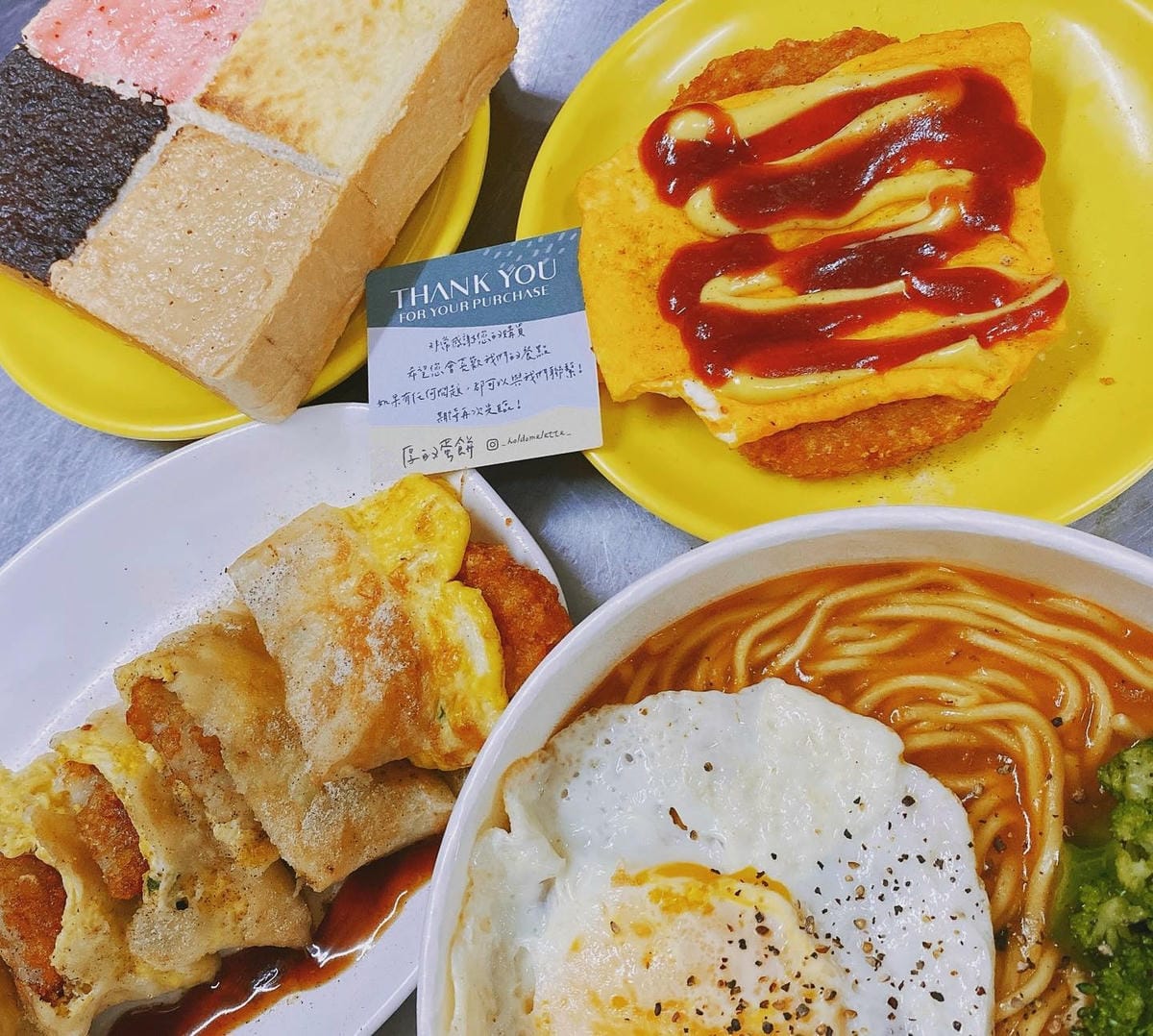 厚的蛋餅,台中美食推薦,台中消夜,逢甲宵夜套餐 厚的蛋餅,台中美食推薦,台中消夜,逢甲宵夜套餐