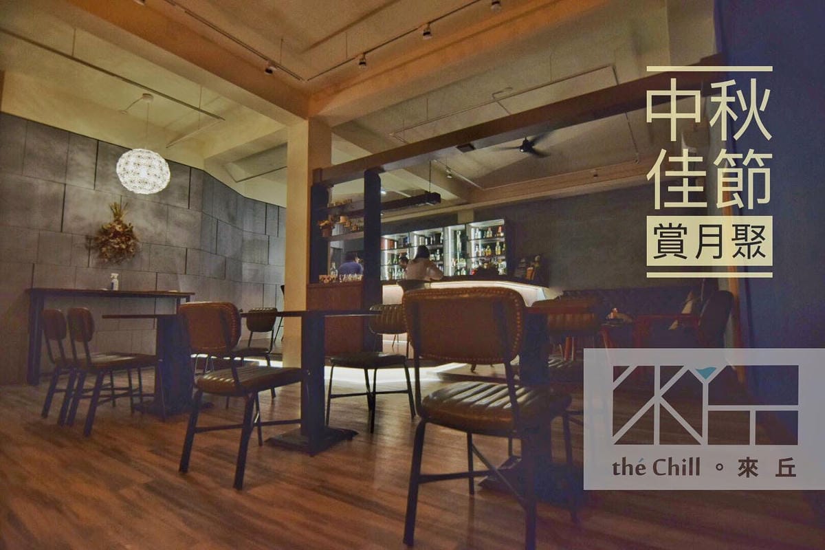 the chill,全景照,台中酒吧,深夜美食