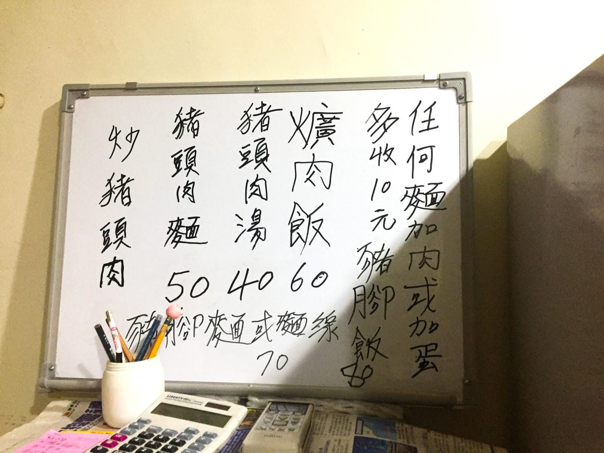 菜單,大湖美食介紹,大湖蚵仔麵線 菜單,大湖美食介紹,大湖蚵仔麵線