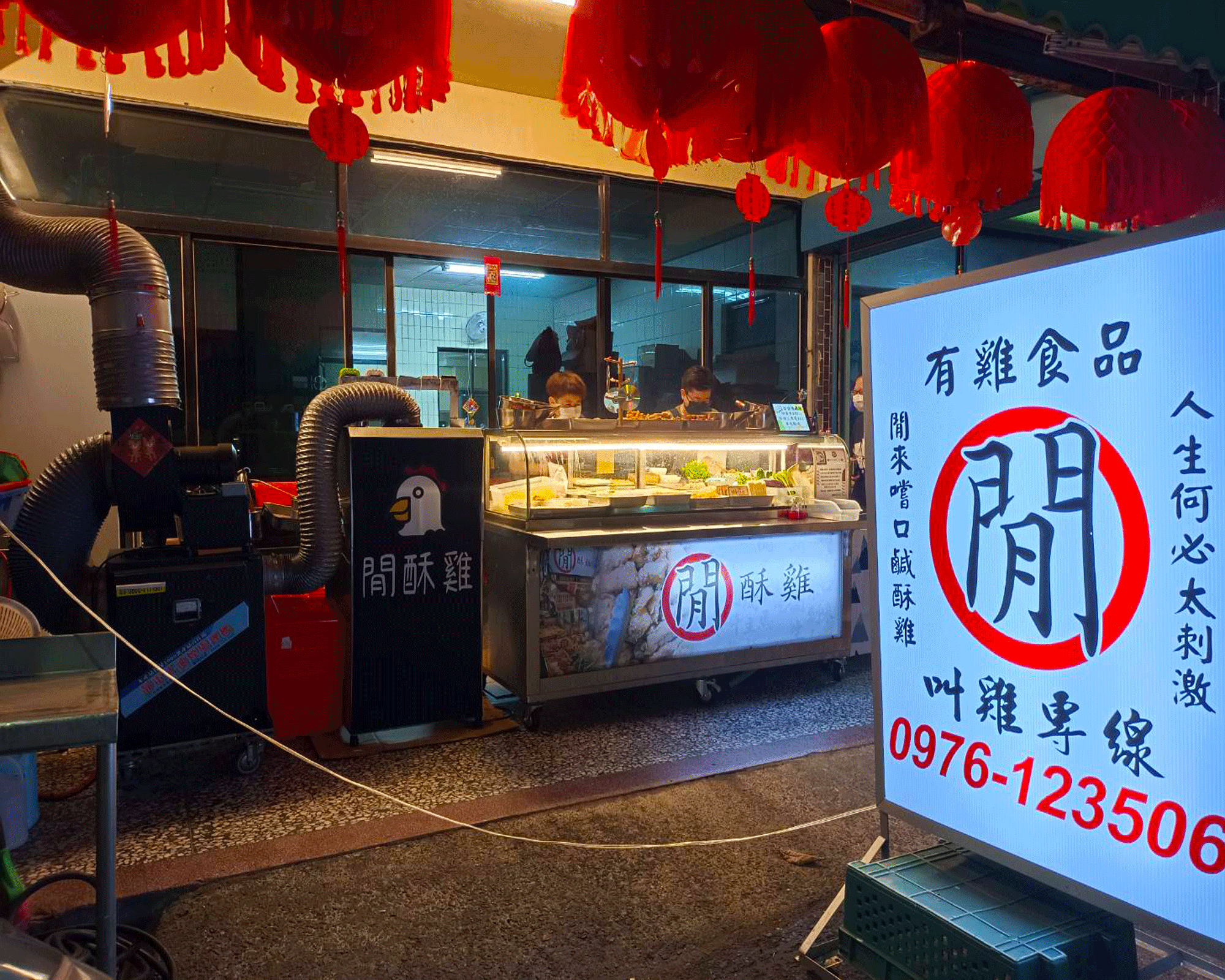 大湖閒酥雞,新開幕,大湖門市照 大湖閒酥雞,新開幕,大湖門市照