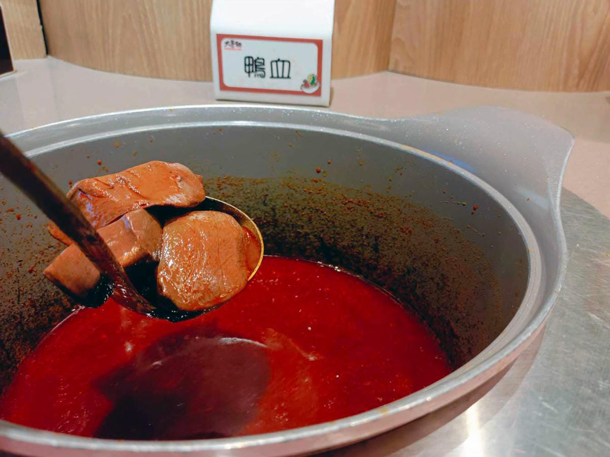 很夠味鴨血.大喜鍋小菜介紹,大喜鍋內用吃到飽 很夠味鴨血.大喜鍋小菜介紹,大喜鍋內用吃到飽