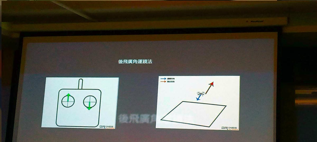 空拍機運鏡,後飛廣角運鏡,空拍機教學 空拍機運鏡,後飛廣角運鏡,空拍機教學