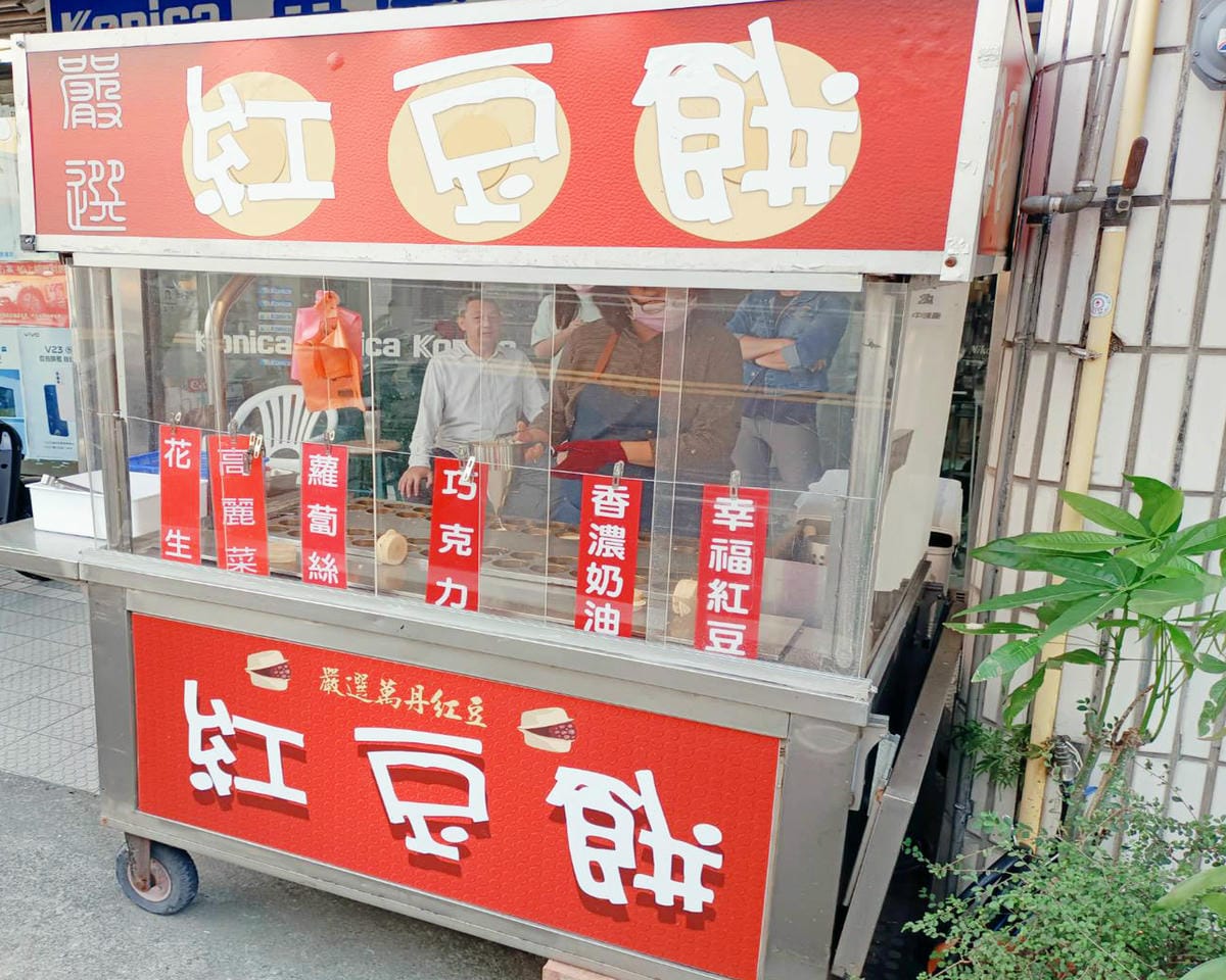 店面照,.大湖點心店,大湖甜點推薦 店面照,.大湖點心店,大湖甜點推薦