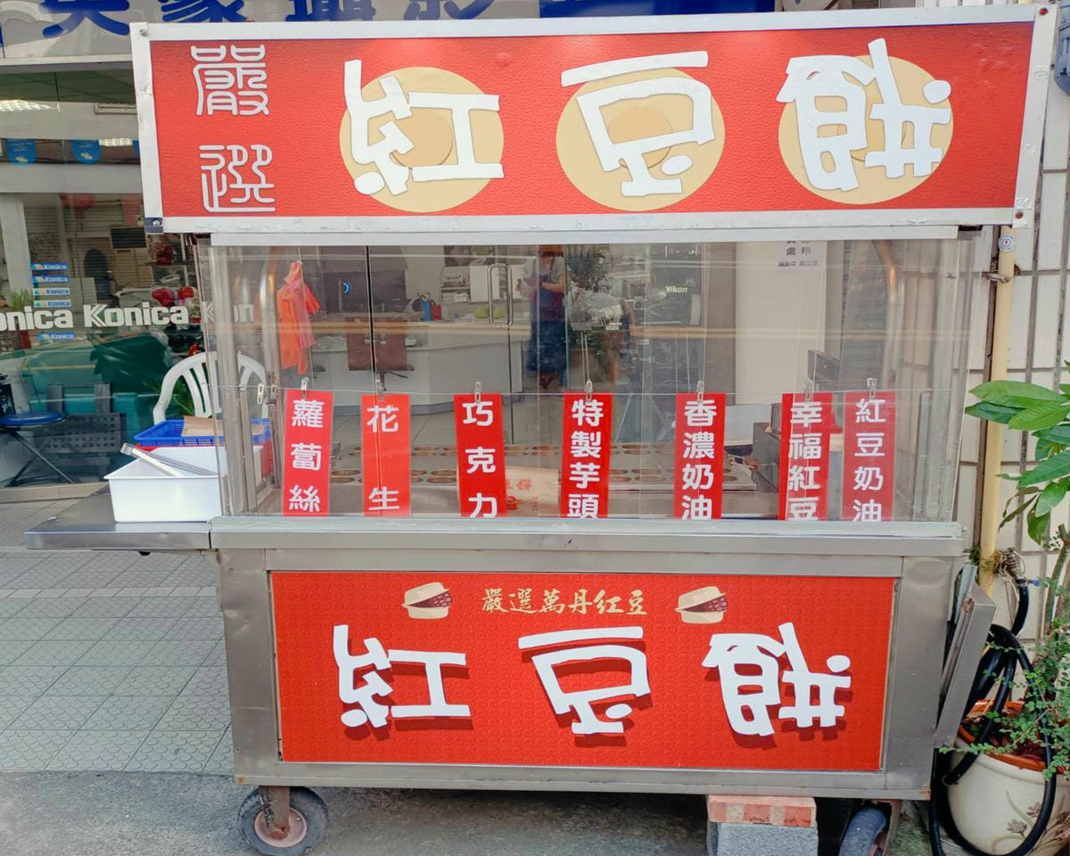 營業準備中,店面準備照,大湖甜品店推薦 營業準備中,店面準備照,大湖甜品店推薦