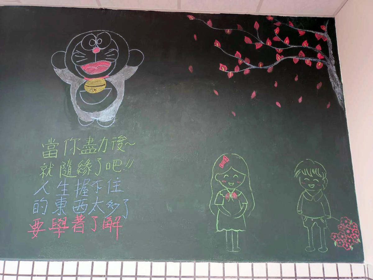 塗鴉,裕享食早午餐,店內環境 塗鴉,裕享食早午餐,店內環境