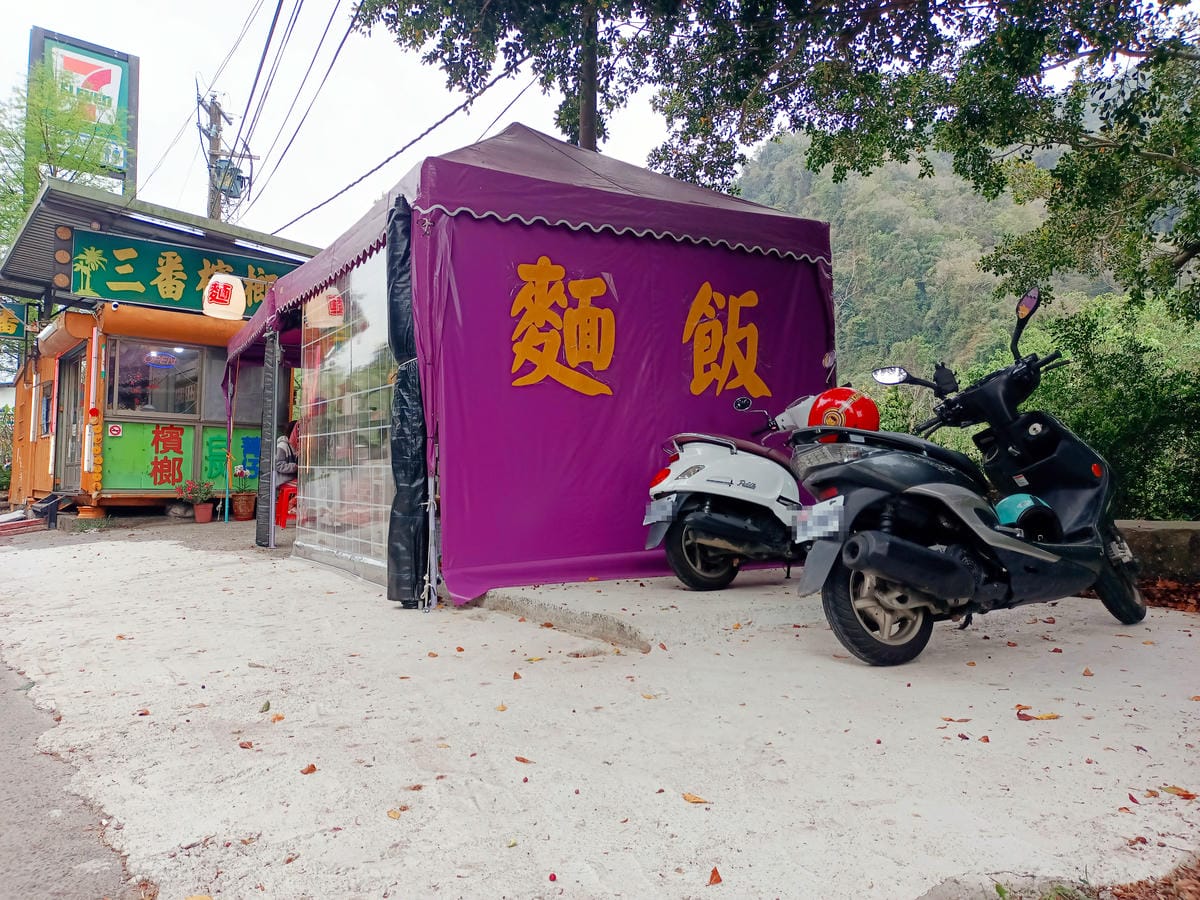 店面照,hi~營業中,大湖重機美食 店面照,hi~營業中,大湖重機美食
