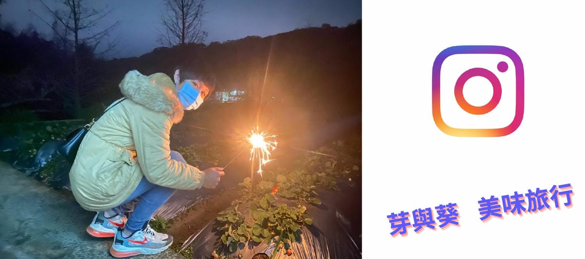 ig連結圖,芽と葵 美味旅行,大湖美食介紹 ig連結圖,芽と葵 美味旅行,大湖美食介紹