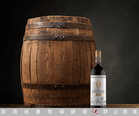 橡木桶,Chianti-Classico-Riserva,古典香堤 橡木桶,Chianti-Classico-Riserva,古典香堤