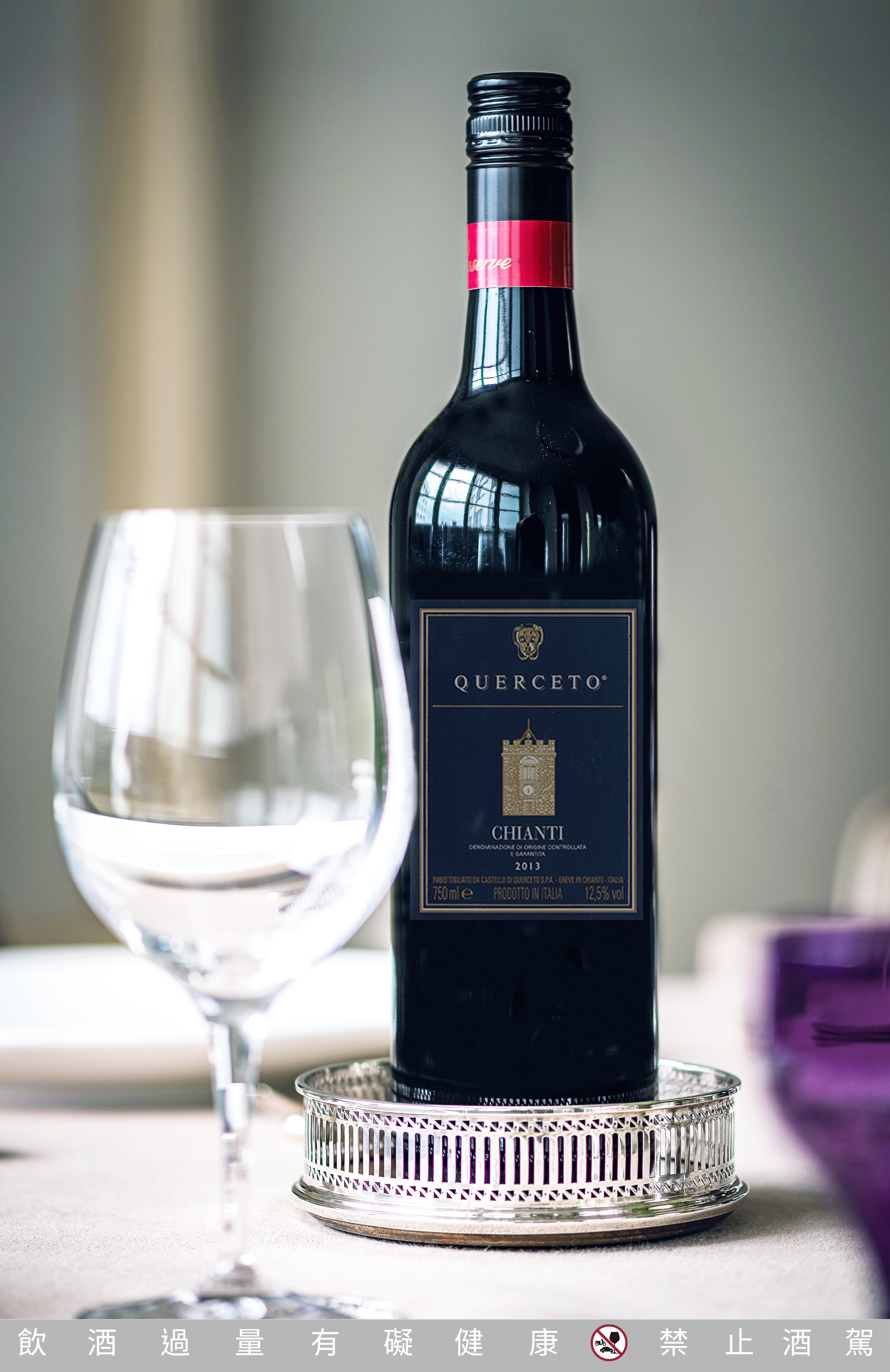 Querceto-Chianti,義大利凱薩城堡,紫色城堡 Querceto-Chianti,義大利凱薩城堡,紫色城堡