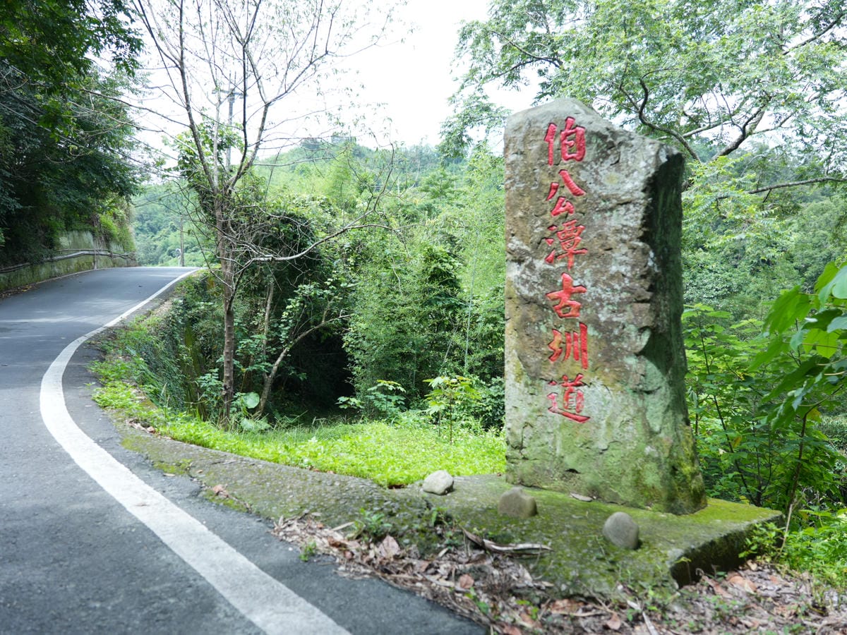 伯公潭古圳道,大窩地景藝術,入口處