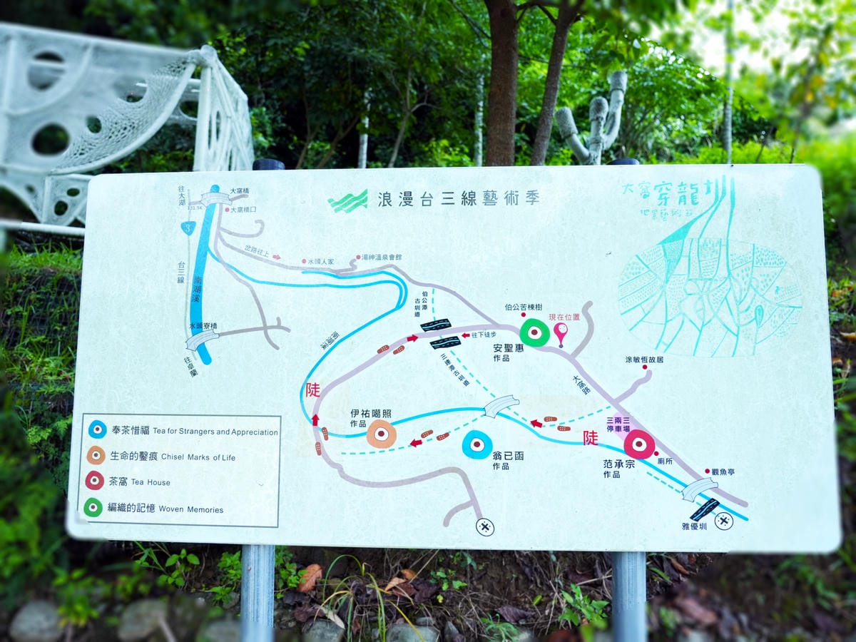 地圖,浪漫台3季,大窩生態園區+地景藝術座標