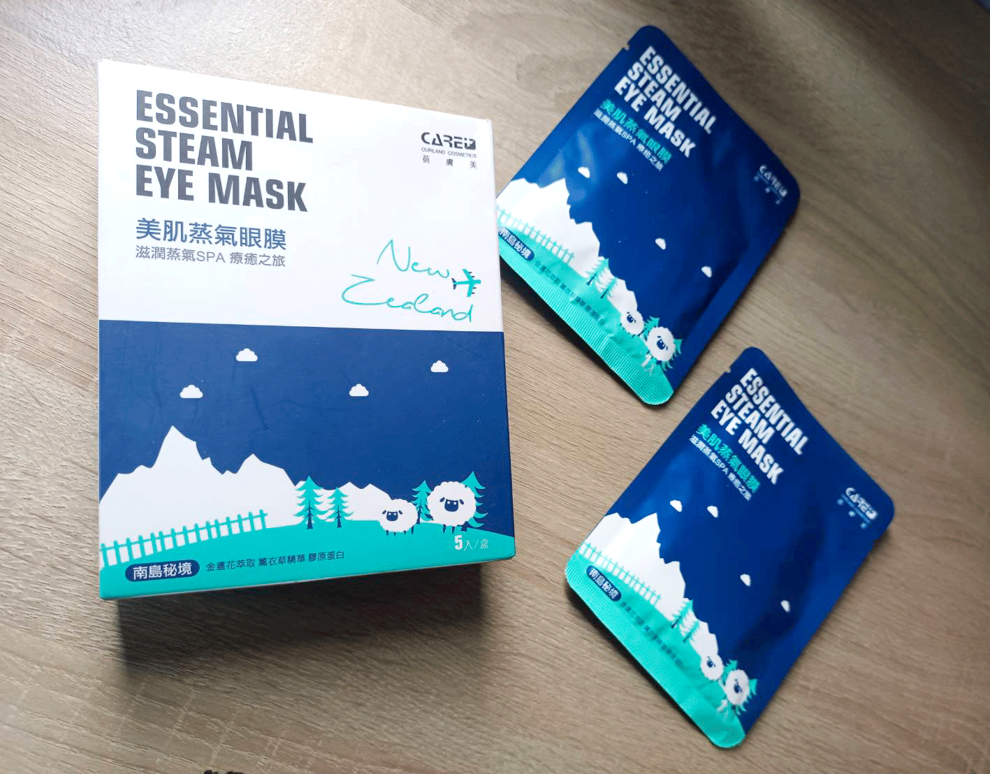 美白蒸氣眼膜,南島秘境眼膜,蓓膚美商品照