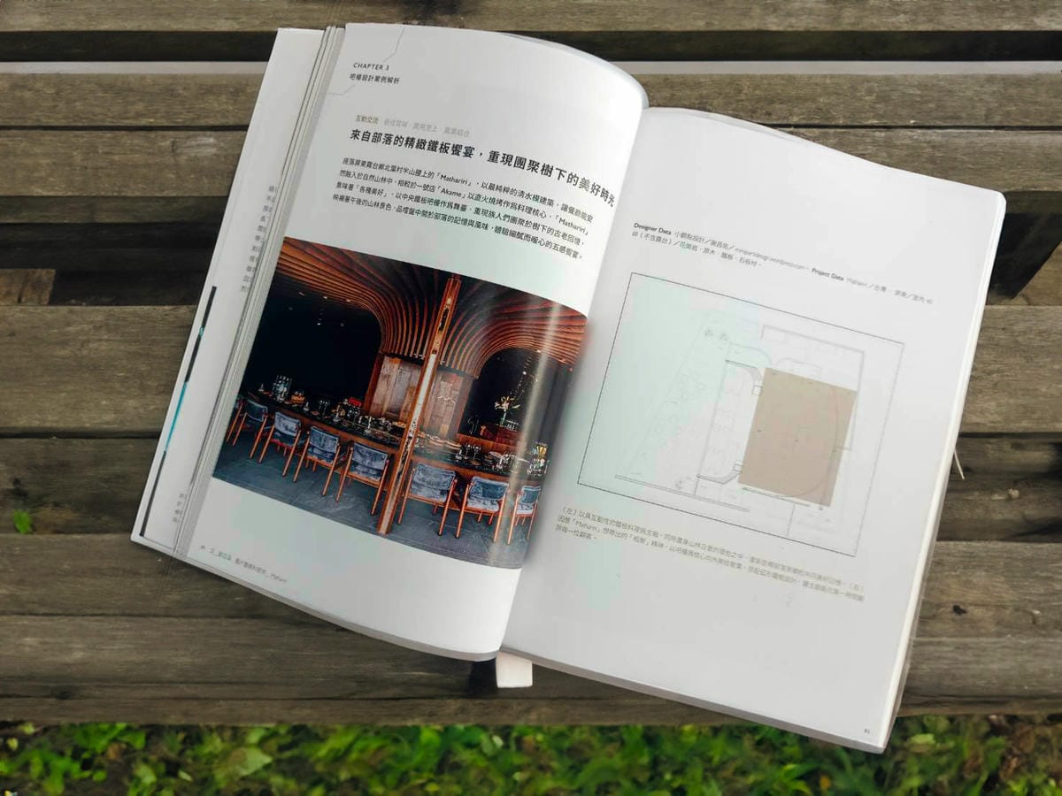 吧檯設計案例,圖解吧檯設計,好書推薦