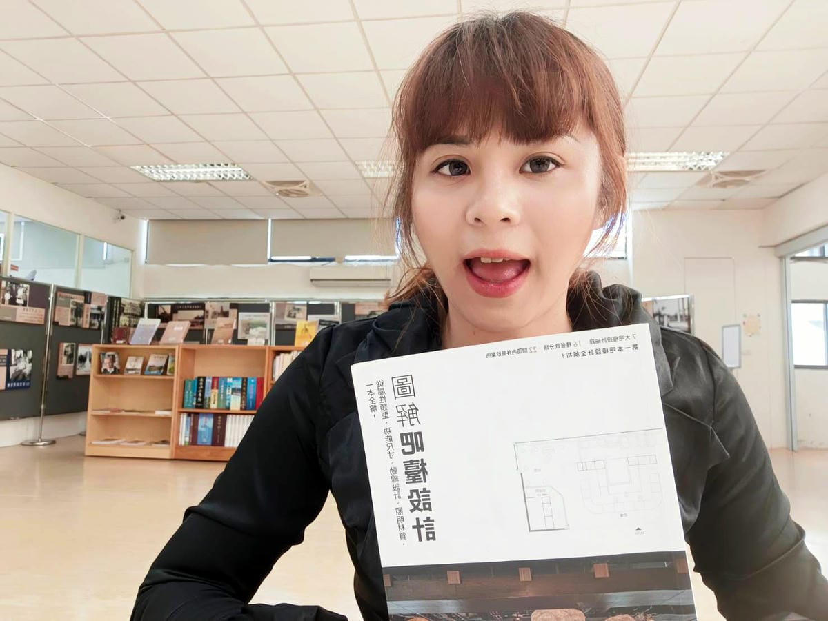 推薦好書,吧檯設計圖解,設計書籍推薦