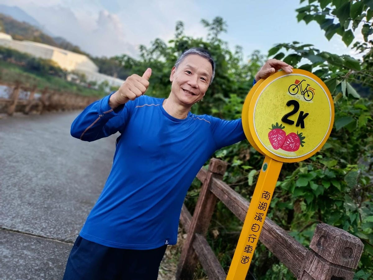 在地居民,自行車路標,南湖溪堤岸自行車道