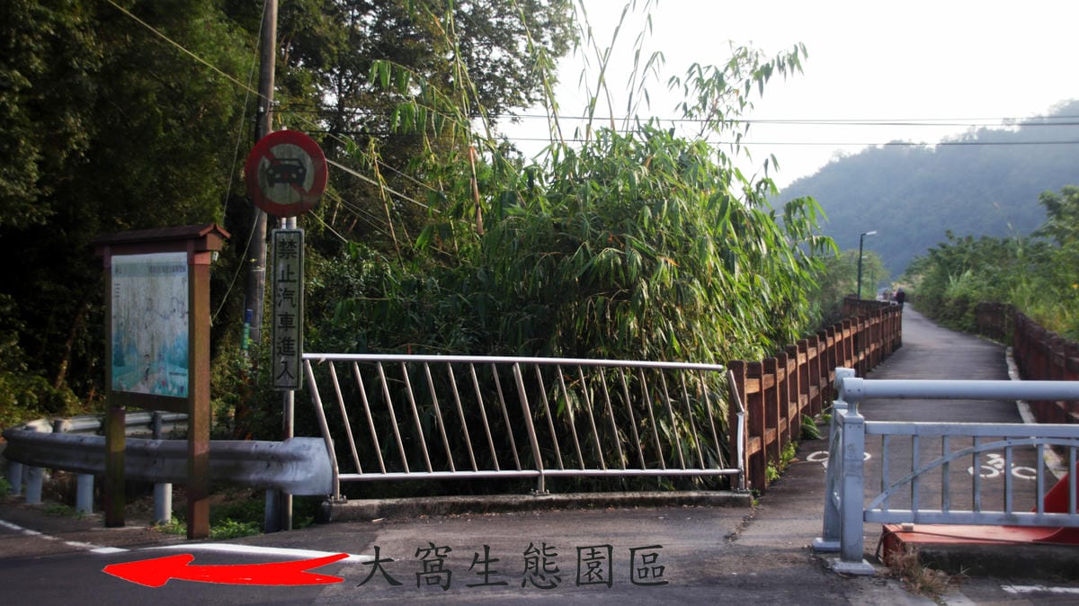 自行車路線,大窩生態園區,南湖溪堤岸自行車道