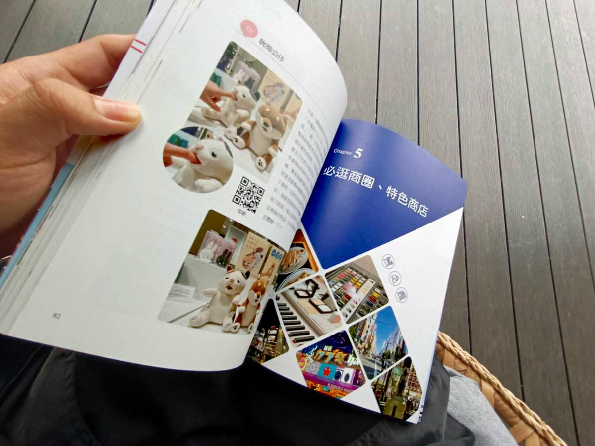 日本特色商店介紹,日本旅遊必逛,我愛東京旅遊失心瘋