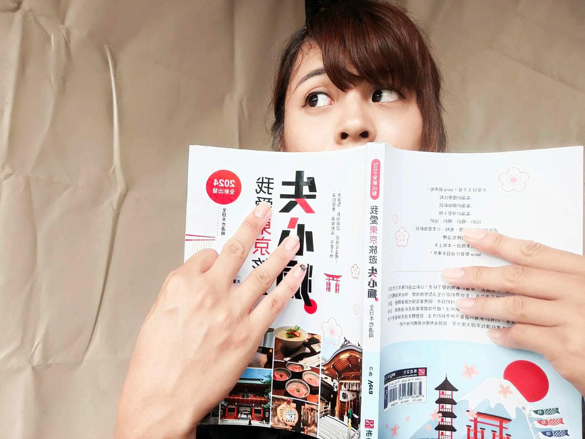 我愛東京旅遊失心瘋,日本旅遊規劃,日本旅遊推薦好書