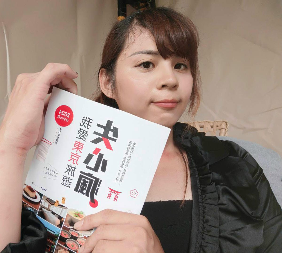 我愛東京旅遊失心瘋,日本旅遊好書推薦,日本旅遊指南