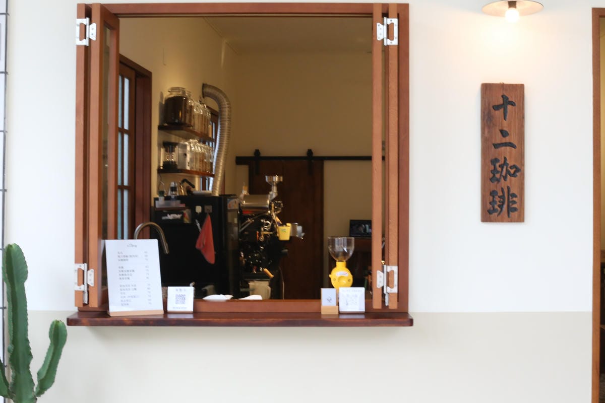 大湖咖啡店,12珈琲,珈琲店推薦