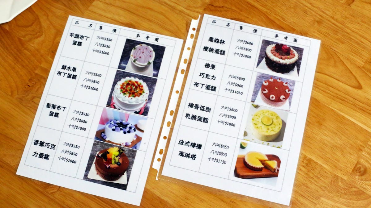 蛋糕menu,桐月手工甜點,大湖甜點工作室