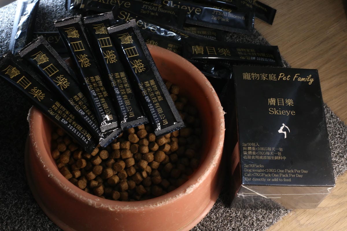 寵物家庭,膚目樂,一個品項兩個功效