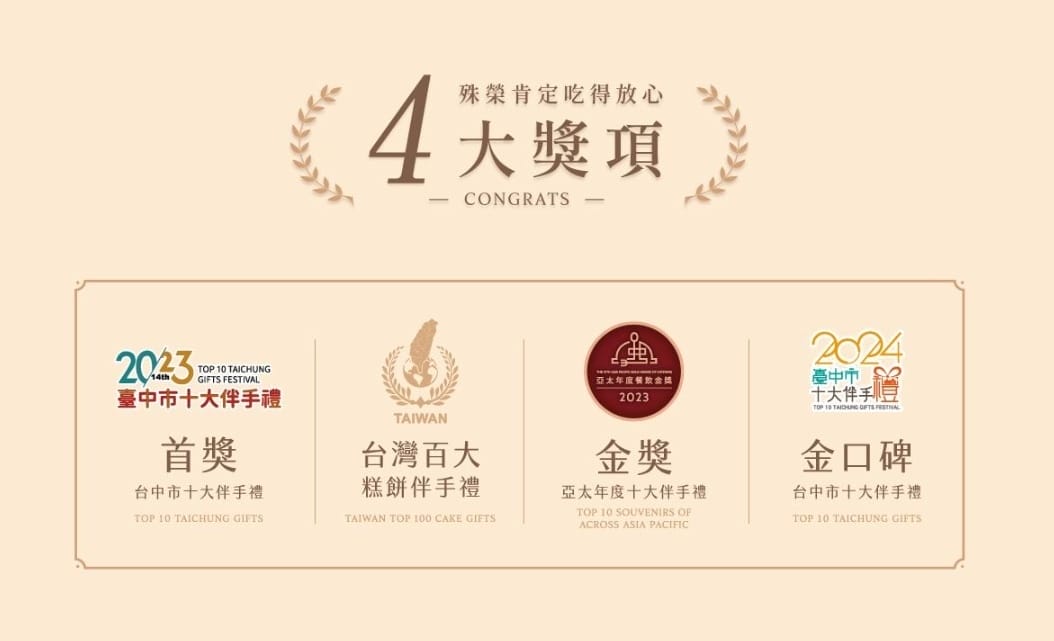 實心蛋捲,送禮推薦,端午禮盒 實心蛋捲,送禮推薦,端午禮盒