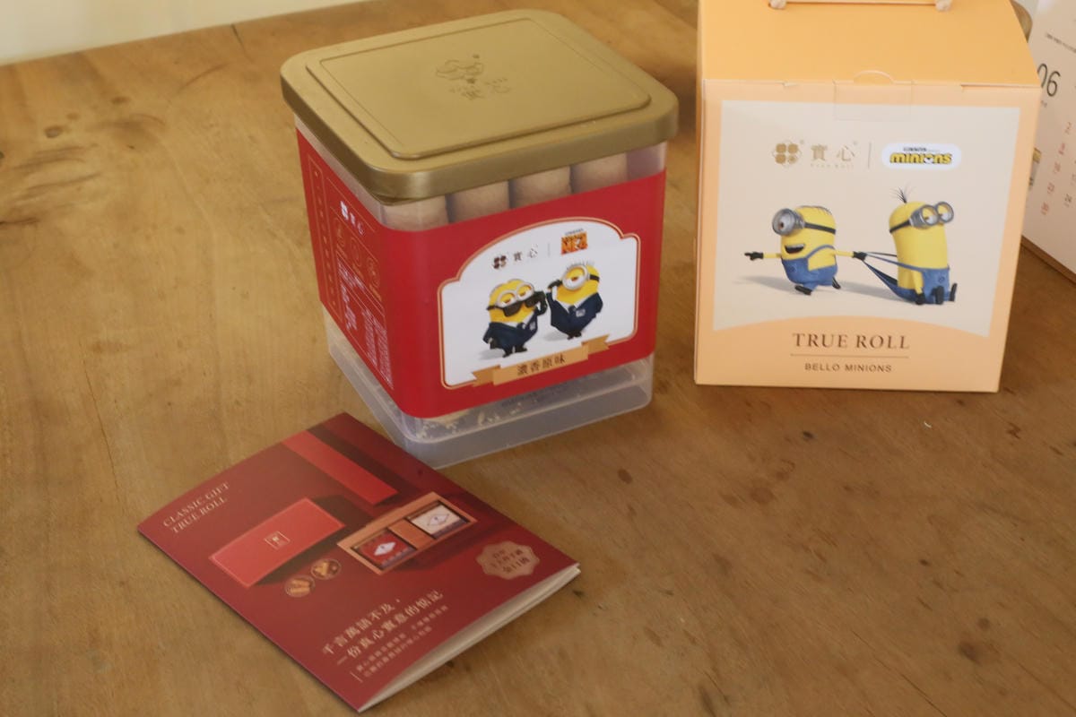 粹蛋捲,實心蛋捲,中秋禮盒