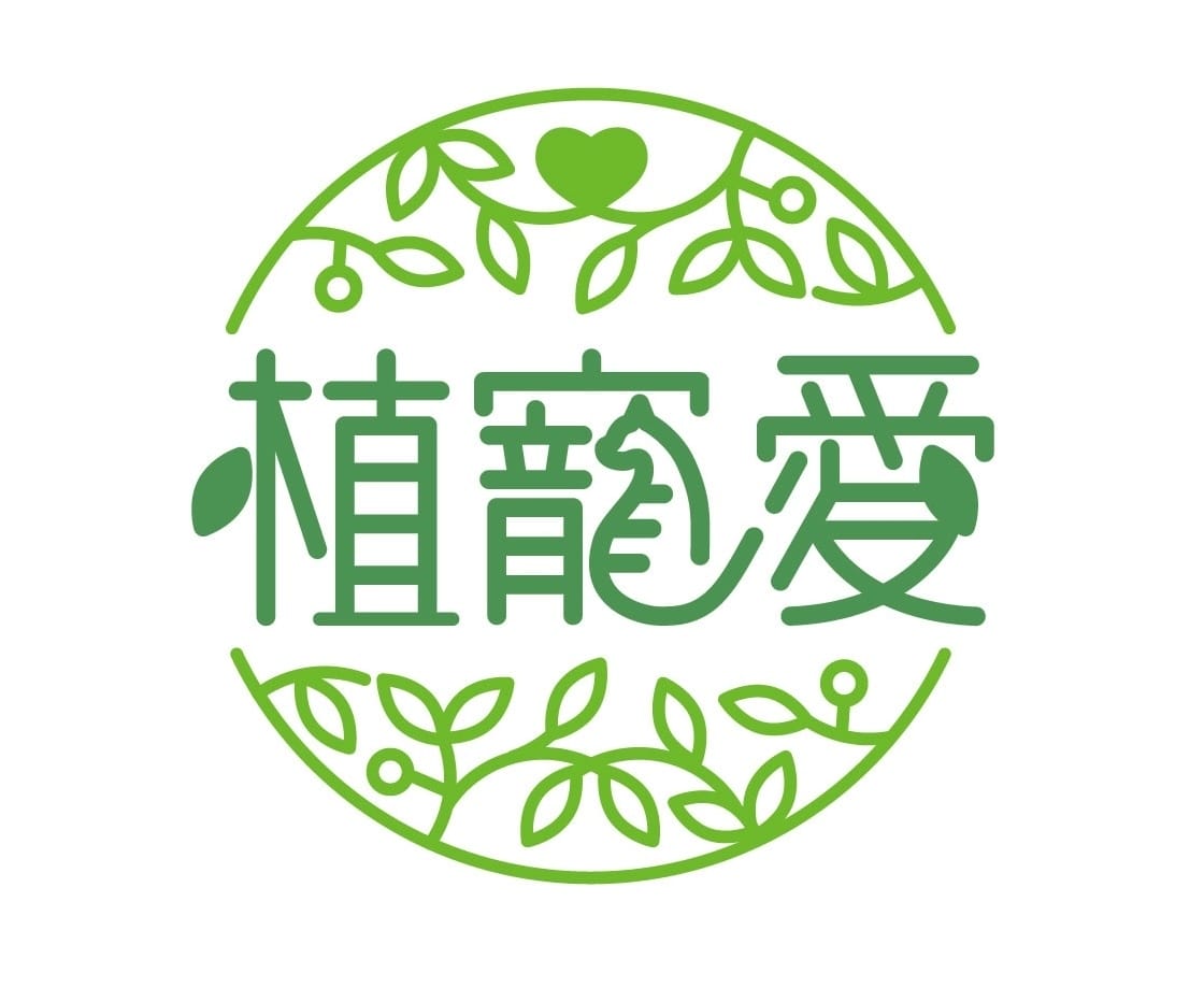 植寵愛,logo,植樂膚草本皮膚舒敏乳膏 植寵愛,logo,植樂膚草本皮膚舒敏乳膏