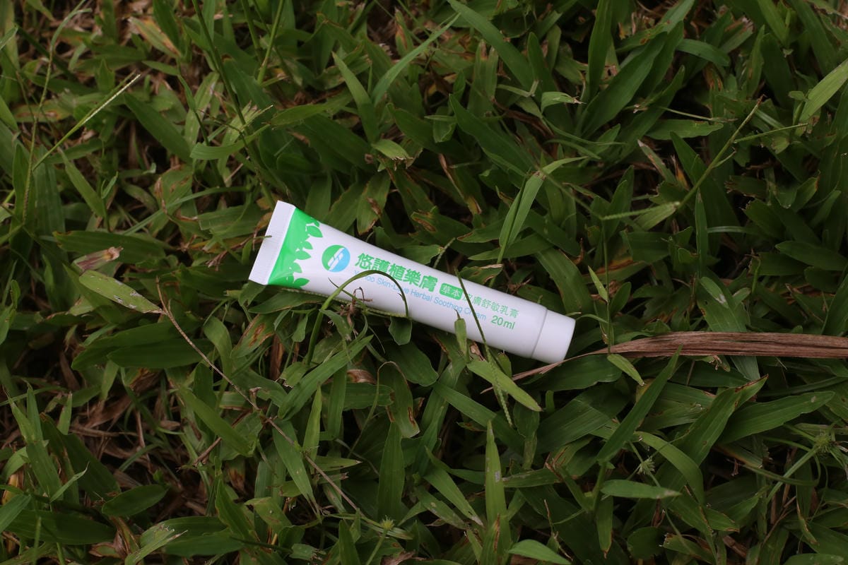 擦藥,寵物用品,樂膚草本皮膚舒敏乳膏