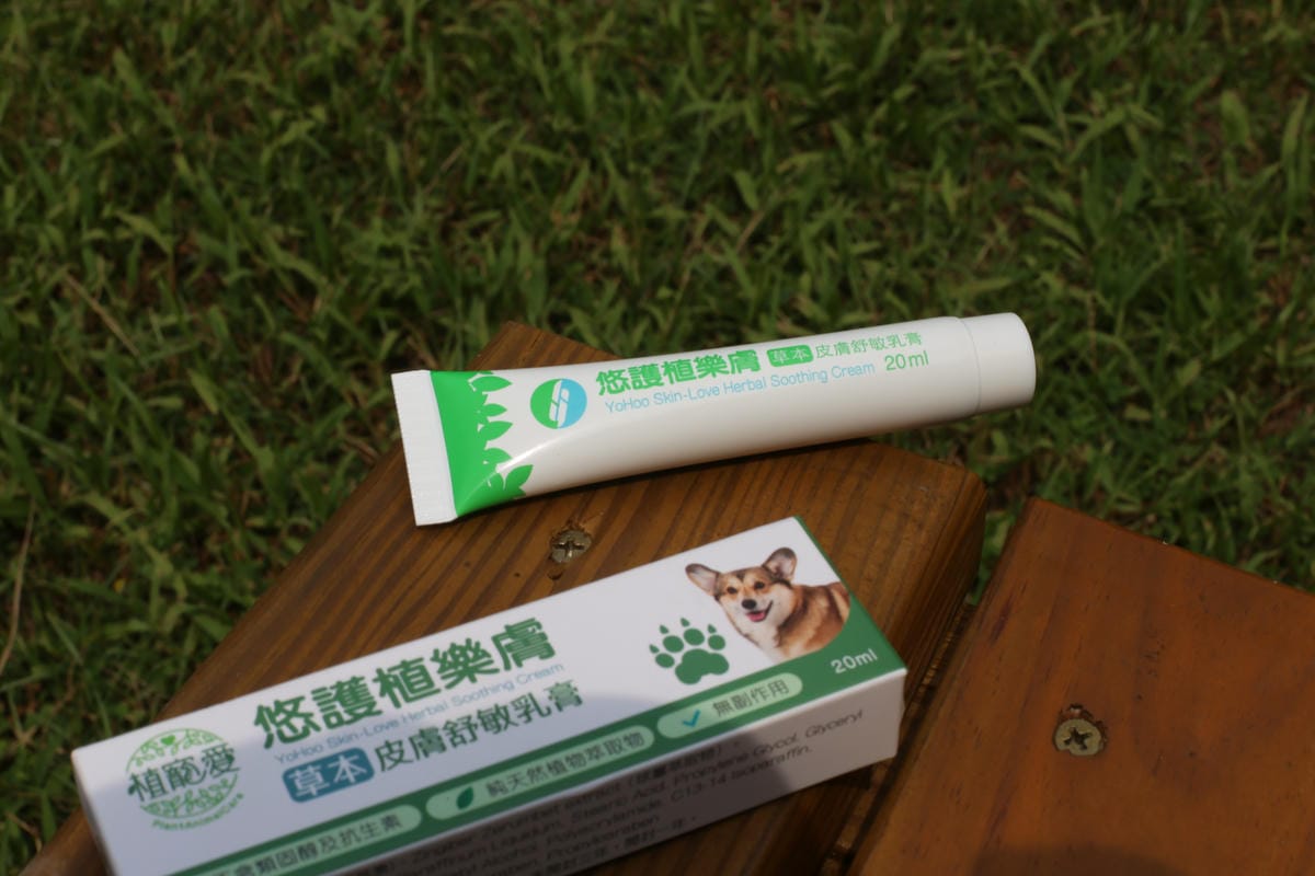 寵物用品,天然植物,植樂膚草本皮膚舒敏乳膏 寵物用品,天然植物,植樂膚草本皮膚舒敏乳膏