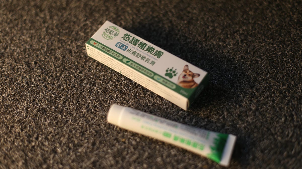 天然植物,台灣生產,樂膚草本皮膚舒敏乳膏 天然植物,台灣生產,樂膚草本皮膚舒敏乳膏