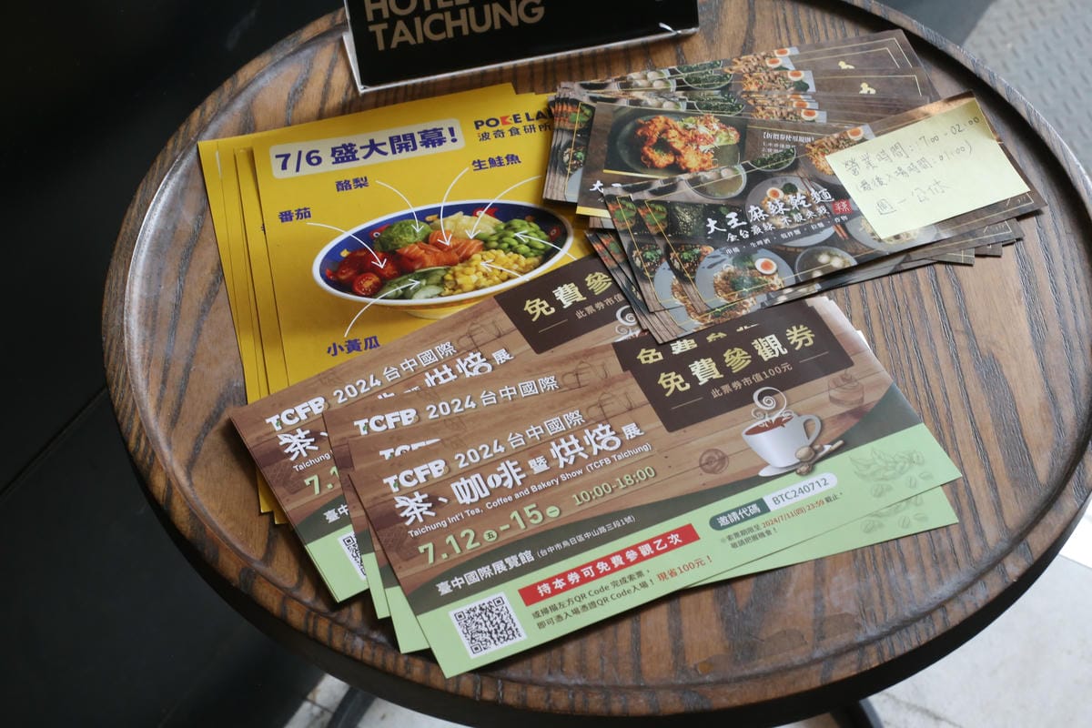 活動門票,草悟道文旅,草悟道住宿