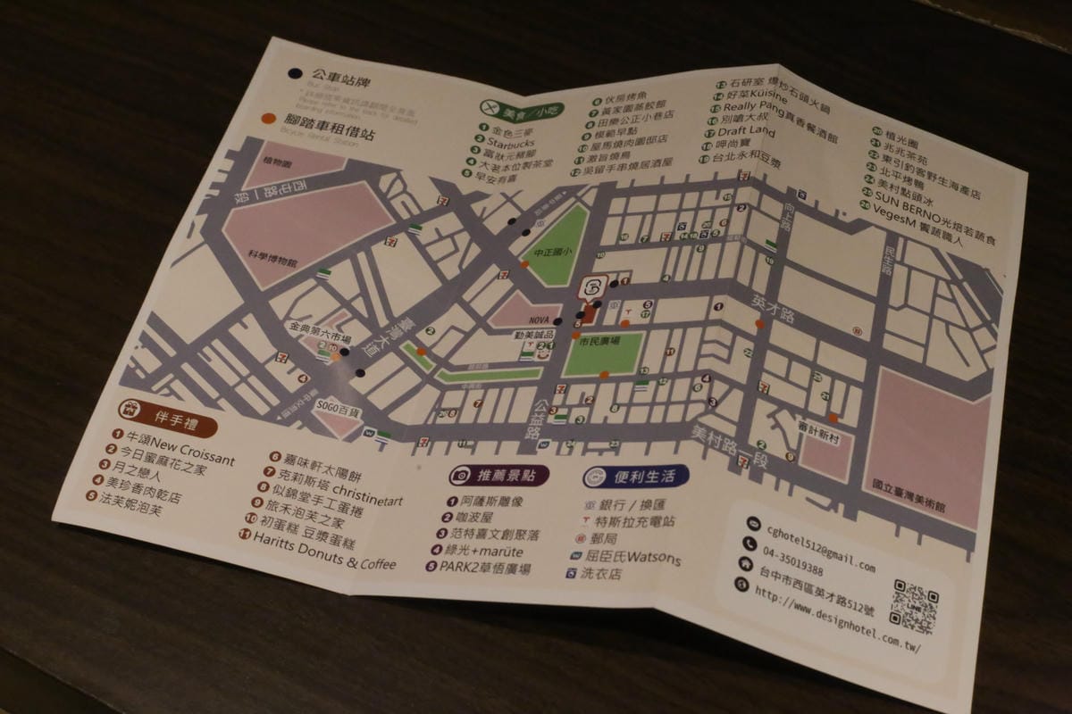 地圖,草悟道文旅,台中住宿推薦