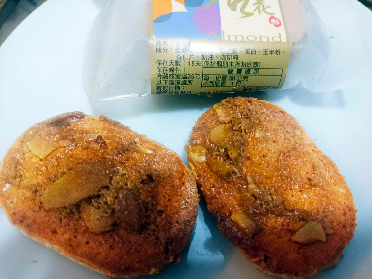 杏花酥內餡,彰化卦山燒,達克瓦茲口感 杏花酥內餡,彰化卦山燒,達克瓦茲口感