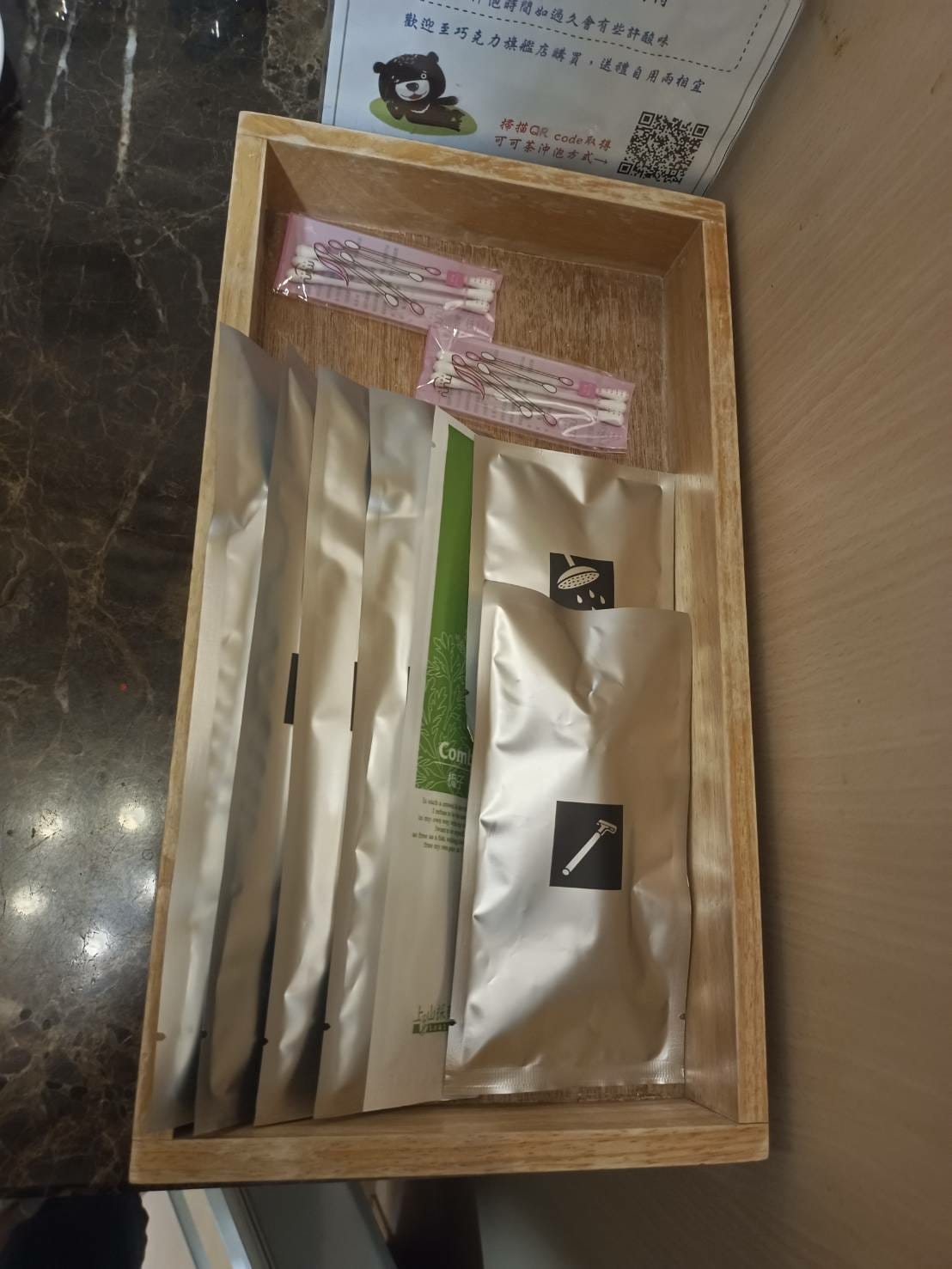 備品,空間密碼4人房,房型介紹 備品,空間密碼4人房,房型介紹