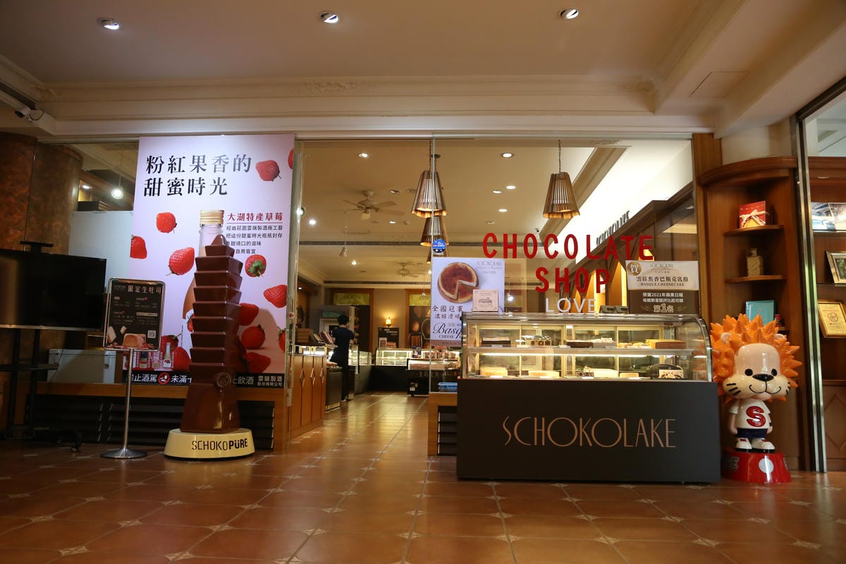 巧克力旗艦店,巧克力雲莊,巧克力夢想館