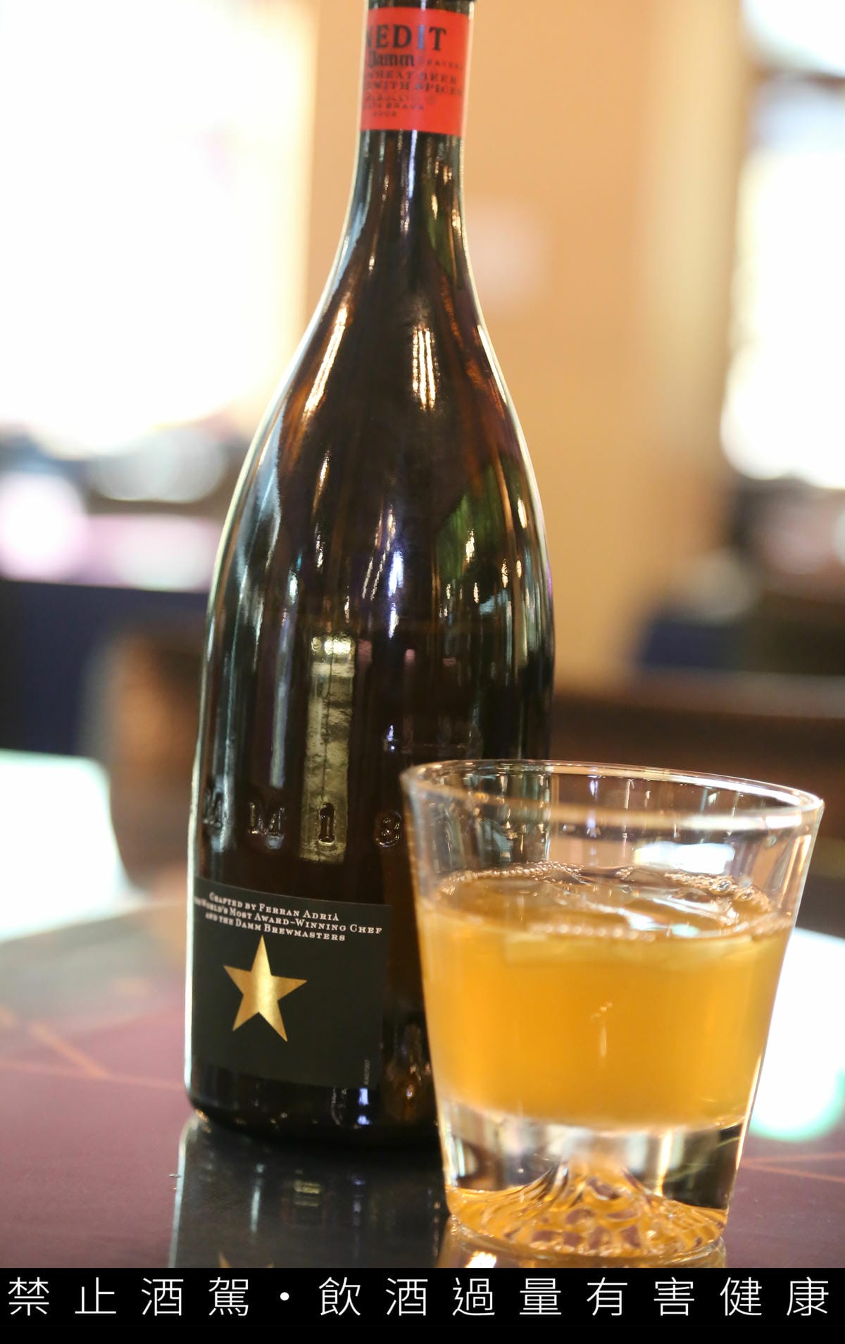 金星啤酒,啤酒純飲,佐餐啤酒