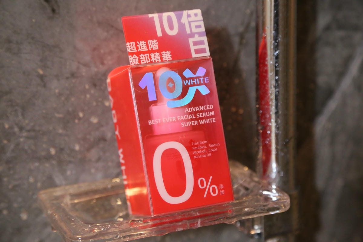 BABY WHITE10倍白超進階美白臉部精華,亮白精華,白精華液 BABY WHITE10倍白超進階美白臉部精華,亮白精華,白精華液