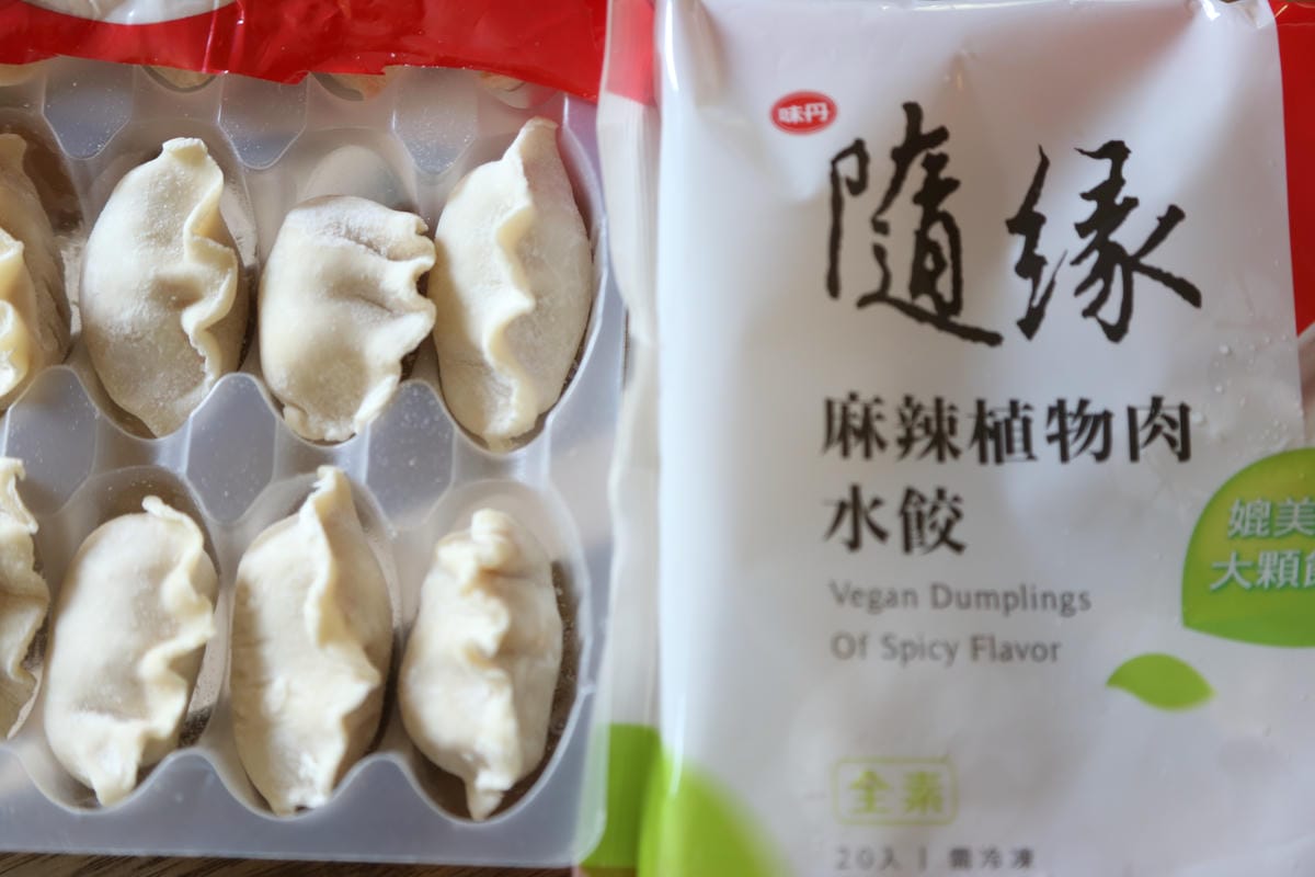 隨緣,素水餃,麻辣植物肉水餃