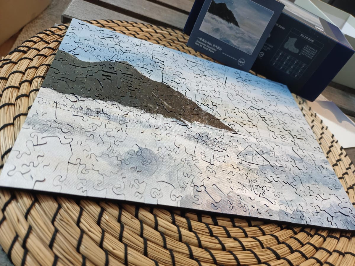 海裡魚木質拼圖,北大武山拼圖,1年高山