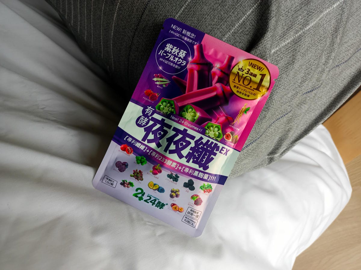 24酵+夜夜纖,酵素錠推薦,睡眠輔助酵素 24酵+夜夜纖,酵素錠推薦,睡眠輔助酵素