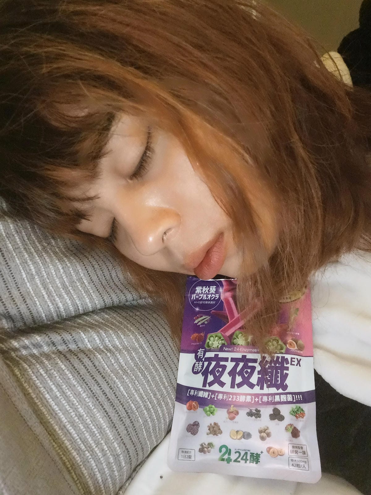 睡眠輔助酵素,夜夜纖,酵素錠推薦 睡眠輔助酵素,夜夜纖,酵素錠推薦