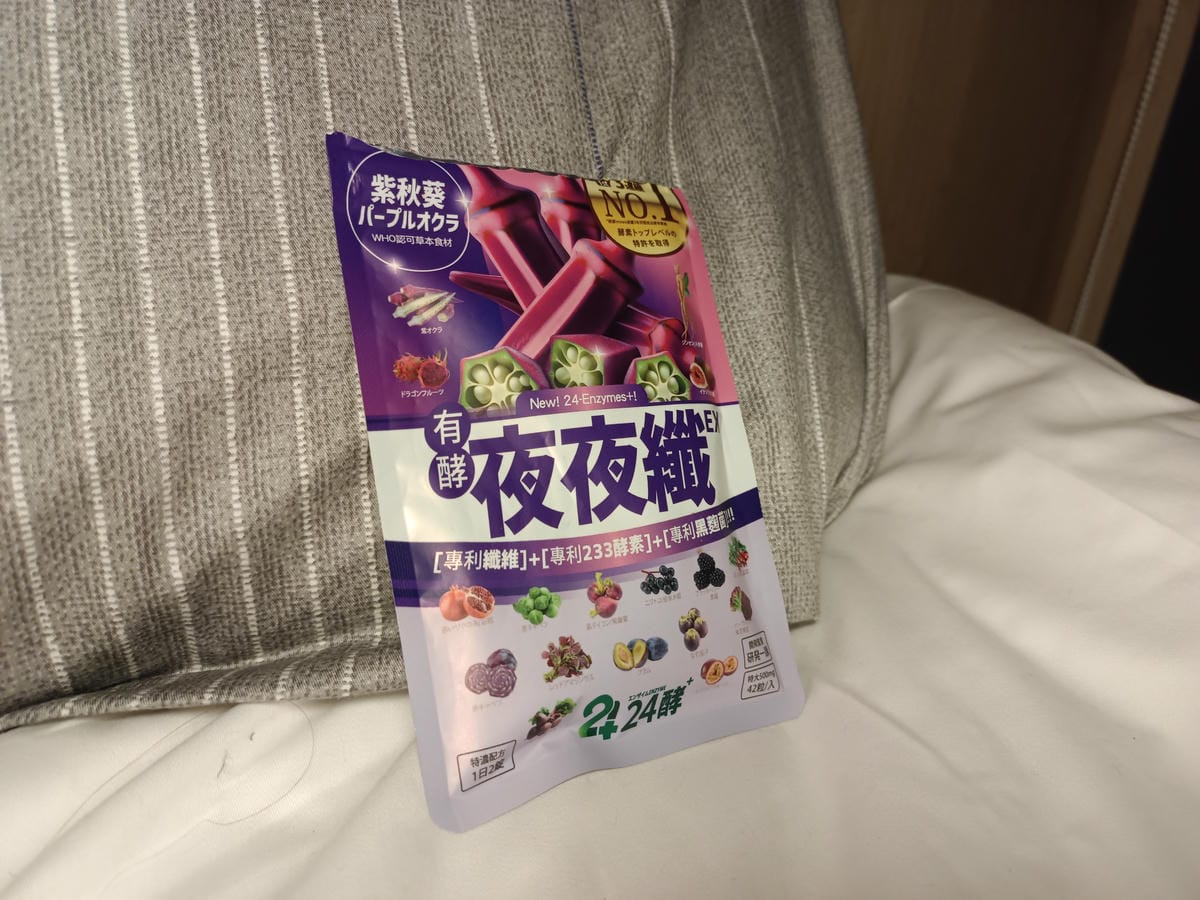 酵素錠推薦,晚安保養新選擇,24酵夜夜纖 酵素錠推薦,晚安保養新選擇,24酵夜夜纖