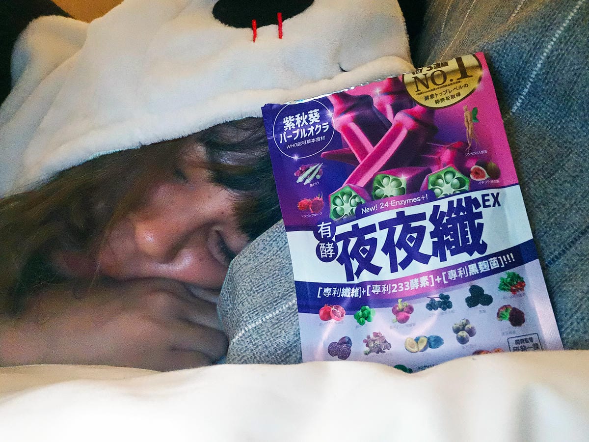 有酵酵素錠,24酵+,睡眠輔助酵素 有酵酵素錠,24酵+,睡眠輔助酵素