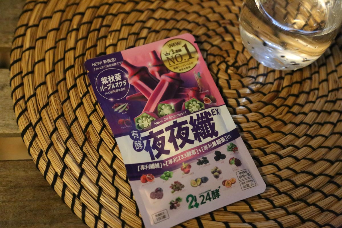 有酵酵素錠,睡眠輔助酵素,夜夜纖 有酵酵素錠,睡眠輔助酵素,夜夜纖
