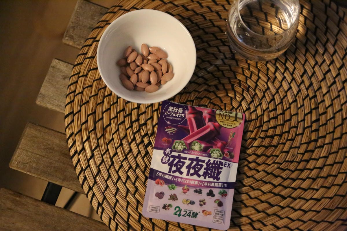 24酵夜夜纖,酵素錠推薦,睡眠輔助酵素介紹 24酵夜夜纖,酵素錠推薦,睡眠輔助酵素介紹