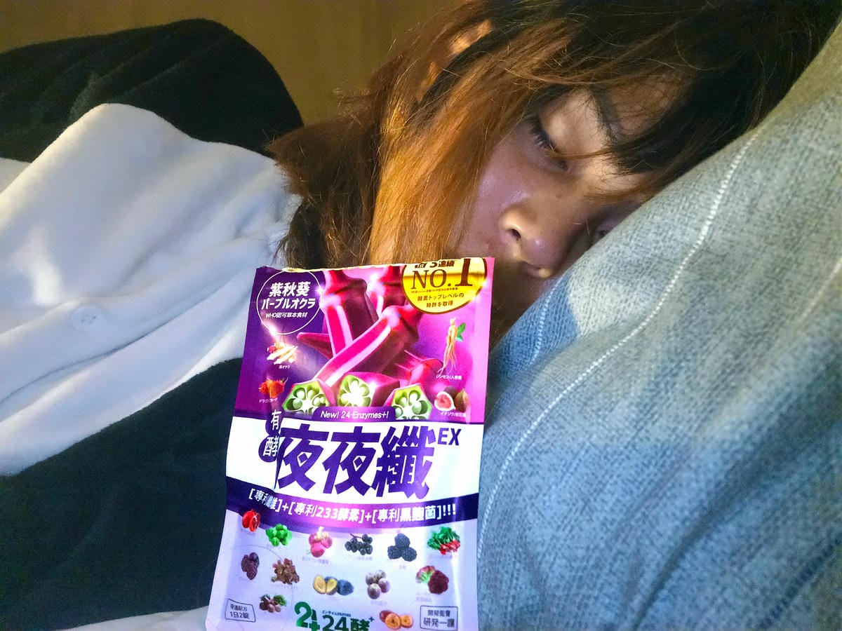 酵素錠推薦,24酵+,晚安保養 酵素錠推薦,24酵+,晚安保養