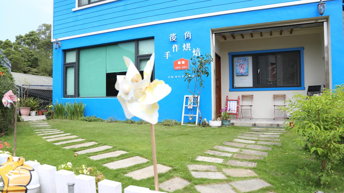 庭院環境,後角手作,獅潭甜點推薦 庭院環境,後角手作,獅潭甜點推薦